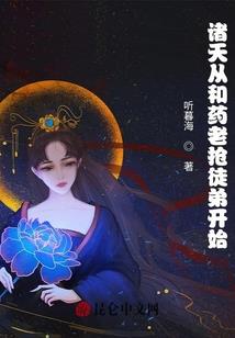 宁波七塔禅寺求学业