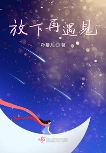 见忍法师隆印法师