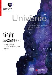 最美五台山星空图片