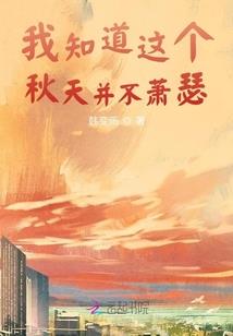 黄石公园魔法师花舞