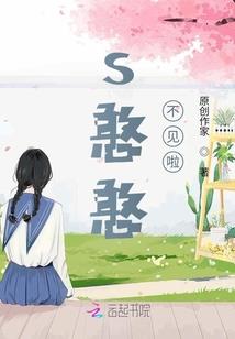 净空法师诵经《大悲咒》