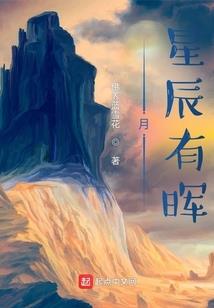 全职法师召唤系简介详细