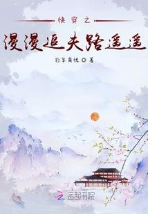 五台山贾宝玉