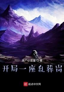 药师大悲咒日文版