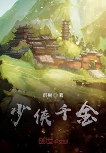 永福禅寺魔尸殿