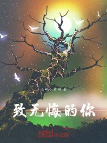 太虚法师如何念佛的