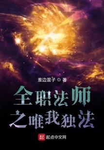 福星法师小法师图片大全