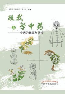 学佛过程中总有桃花干扰