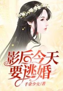 文殊菩萨仙女