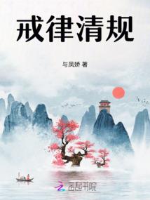 口吐莲花佛学