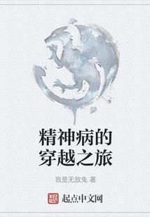 龙树菩萨的著作