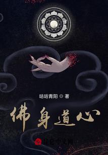 宗舜法师修行