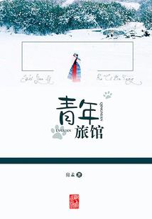 永福禅寺预约怎么取消