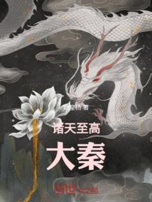 法师穿到一个末日世界