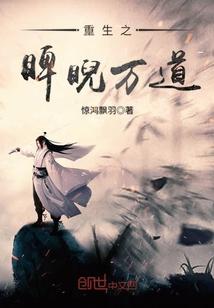 青云法师鬼图站