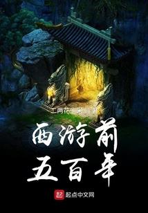 曹王禅寺面积多大