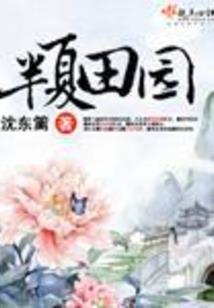 当代法师蹭打野经济吗