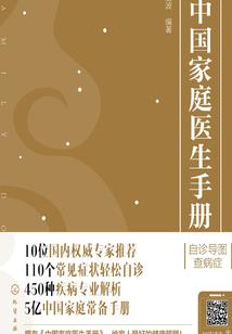 界诠法师佛学基础五集