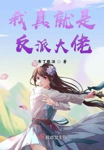 幽暗法师第三章