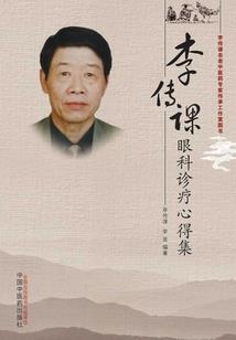 佛学女性师父是什么