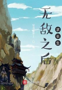 无心法师第五集下载