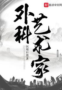 净空法师详解阴骘文