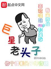 大佛唱的大悲咒