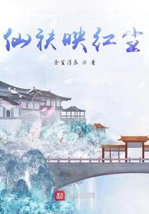 净空法师讲怎么诵经回向