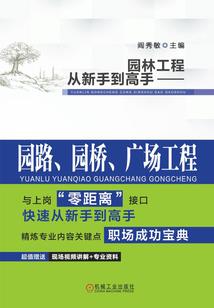 学佛学做人完整版