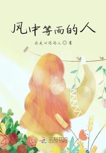 道门女居士动漫免费观看