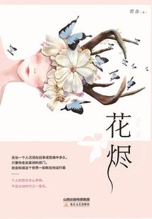 小魔法师布娃娃图片手绘