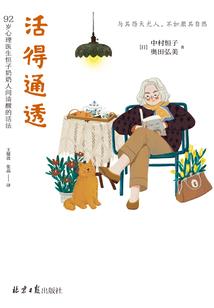 阿弥陀佛师父说的太对了