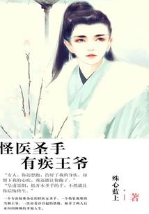 德化菜大师观音