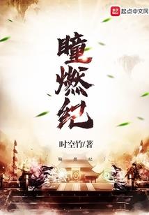 天使之战法师敏法厉害吗