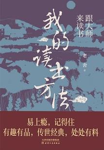 云顶白魔法师最新