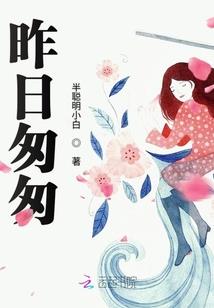 魔兽怀旧大法师之袍制作