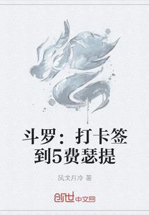 无心法师张显宗的孩子