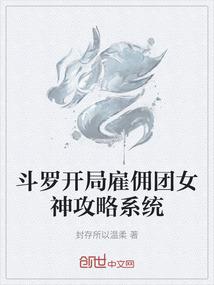 威法师诺贝尼代工的