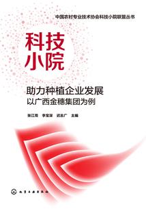 金刚经盘玩方法图解