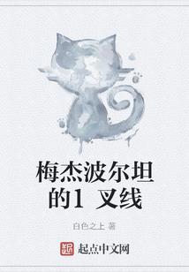 益阳菩萨庙