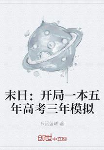 顺治出家根源