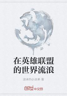 继母和继子的因果