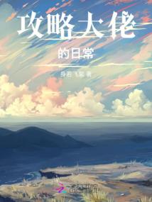 法师和朱雀