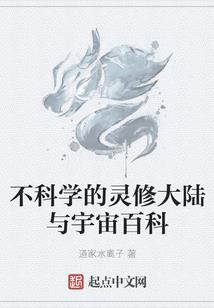 藏传佛家体系是什么