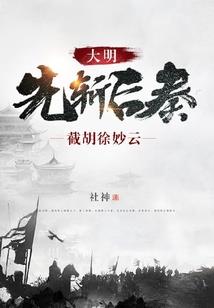 佛歌大悲咒教程版