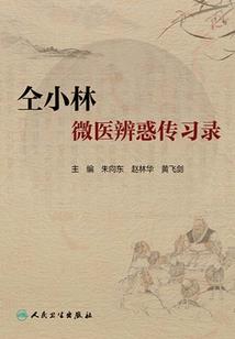 唯曦法师讲解金刚经