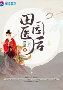 女法师对男法师的态度