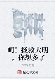 旋律像大悲咒歌曲是什么