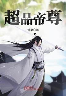 空云居士与仙家