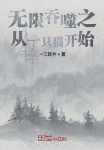 终南山修行全集